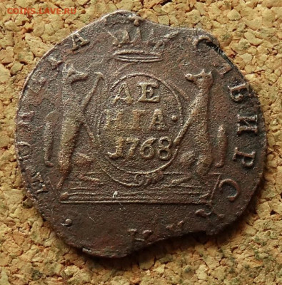 Денга Сибирь 1768 КМ До 7.09.2025 22-00 Мск - 3.JPG