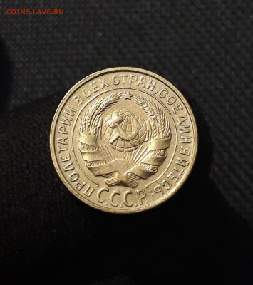 СССР 2 Копейки 1931 года До 11.09 - 20250721_230641