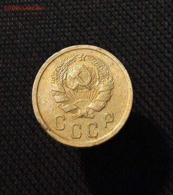 СССР 2 Копейки 1936 года До 11.09 - 20250721_230739