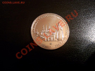 Жетон ММД Даниловский монастырь с рубля до 22.00 24.02.12 - 100_5459