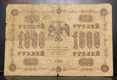 С рубля. Боны царизма бюджетные. До 10.09 В 22-00МСК - FullSizeRender - 2025-09-05T194150.517