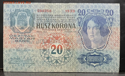 Австро-Венгрия. 20 крон 1913 г До 04.09 в 22-00 Мк - FullSizeRender - 2025-09-05T215138.034