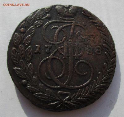 5 копеек 1788 г.ЕМ до 22-00 08.09.25 - IMG_4826.JPG