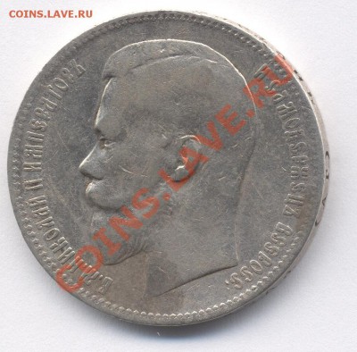 1 рубль 1898 (АГ ) до 21.02.2012 в 22-10 по МСК - реш