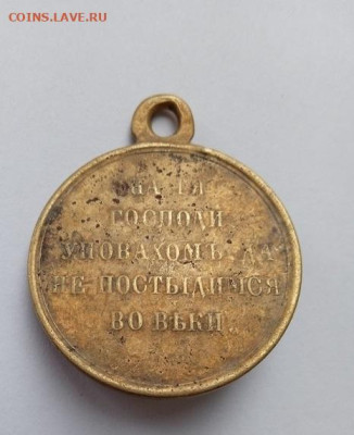 11.09.25 - IMG_20241231_110933