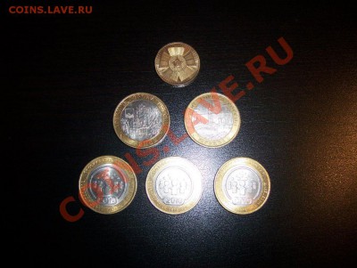 Перепись, Брянск, Юрьевец, Бантик с рубля до 22.00 24.02.12 - 100_5477.JPG