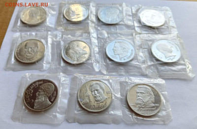 1 рубль СССР Портреты ПРУФ запайка по ФИКСу до 10.09.25 - 1000048754