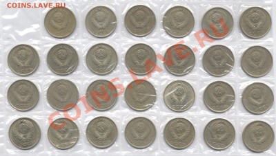 20 коп.1961-91 27шт. простые,без повторов. до 22.02.12 21:00 - 20k av