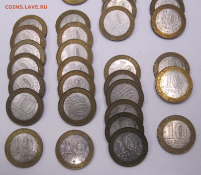 10 рублей БИМ Министерства ДГР 2002-2005гг 36шт. до 07.09 - 006.JPG