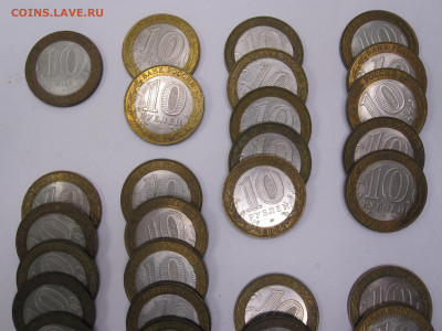 10 рублей БИМ Министерства ДГР 2002-2005гг 36шт. до 07.09 - 005.JPG
