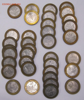 10 рублей БИМ Министерства ДГР 2002-2005гг 36шт. до 07.09 - 001.JPG