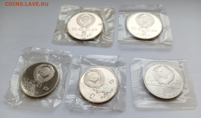 1,3,5 рублей СССР запайка ПРУФ по ФИКСу до 10.09.25 - 1000048759