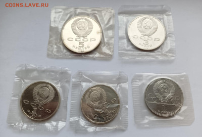 1,3,5 рублей СССР запайка ПРУФ по ФИКСу до 10.09.25 - 1000048758
