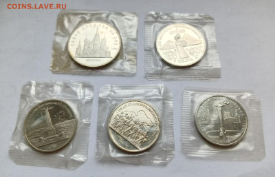 1,3,5 рублей СССР запайка ПРУФ по ФИКСу до 10.09.25 - 1000048757_20250906135346050