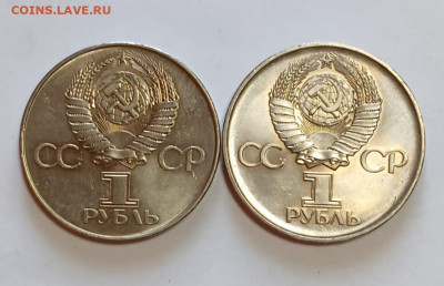 1 руб. 60лет Сов. Власти + 30 лет Победы aUNC до 10.09.25 - 1000048764
