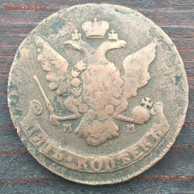Пять копеек 1766 мм - 79BDCDDB-3AD2-4158-88D0-66721A284A62