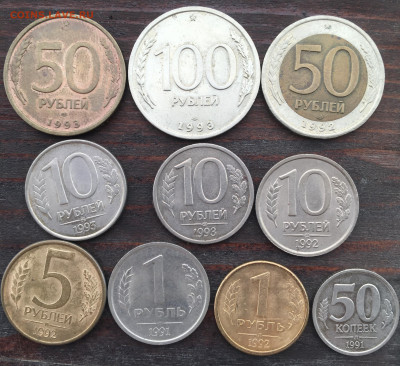 Погодовка современная Россия - 9589B4CD-2355-4A55-9A65-0C399B399A45