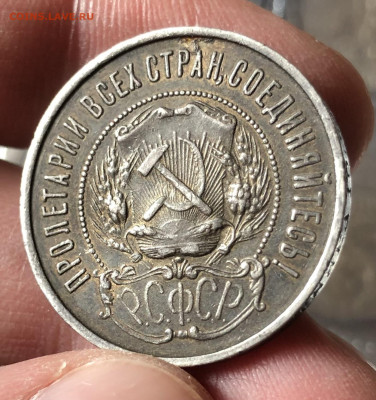 50к 1922г 11.9.25 22.00 МСК . - IMG_6305