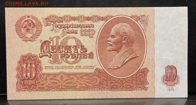 1, 3, 5 ,10,25  рублей 1961 г До 10.09. В 22-00 мск - FullSizeRender - 2025-09-06T130344.948