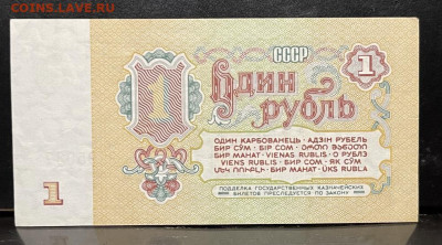1, 3, 5 ,10,25  рублей 1961 г До 10.09. В 22-00 мск - FullSizeRender - 2025-09-06T131820.804