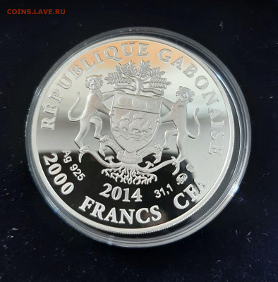 Знаки зодиака Стрелец, Габон, 31,1 чистого серебра - 20250906_152105