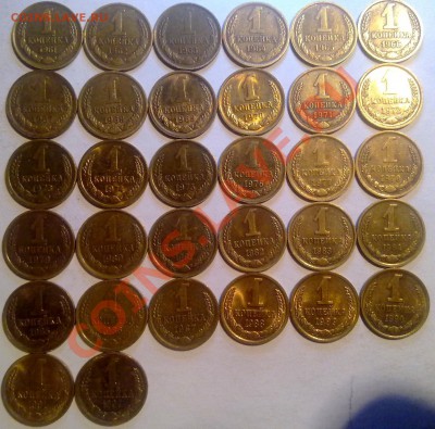 1коп.Вся погодовка 1961-91гг.Красивые! до 19.02 в 23-00 мск - 180220122265