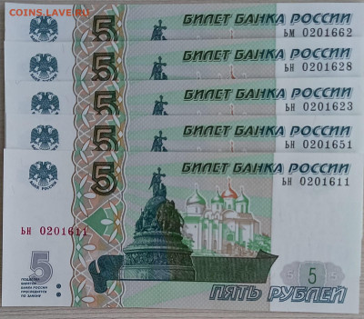 Поиск и показ банкнот с определёнными номерами. - IMG-20250906-WA0008