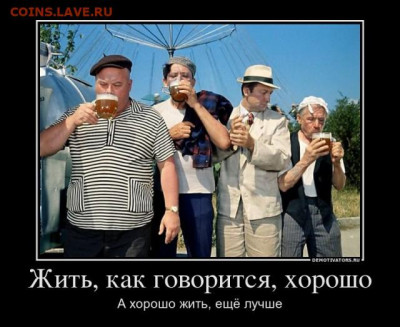 Ассоциация слов. - 9559143