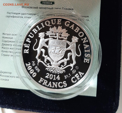 Знаки зодиака Козерог, Габон, 31,1 чистого серебра - 20250906_173814