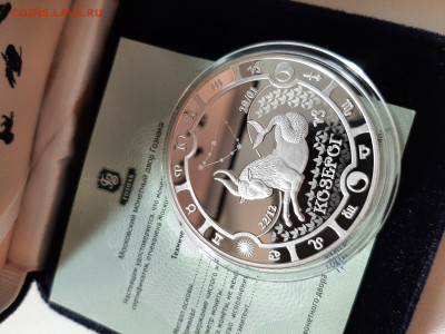 Знаки зодиака Козерог, Габон, 31,1 чистого серебра - 20250906_174052