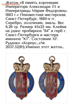 22.00 - Screenshot_20250906-155358~2