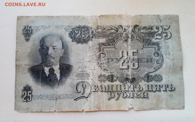 25руб.1947г.11.09.2025г.22-00МСК. - IMG_20250815_182819~2