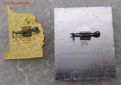 Аврора 50 и 60 лет Октября до 07.09 - 002.JPG