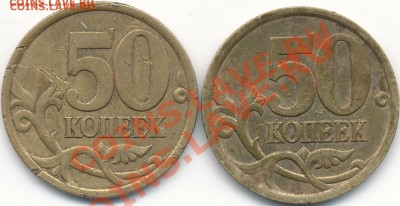 50к 2003г СПМД шт.2.31 и новый ? - 50к изучение_