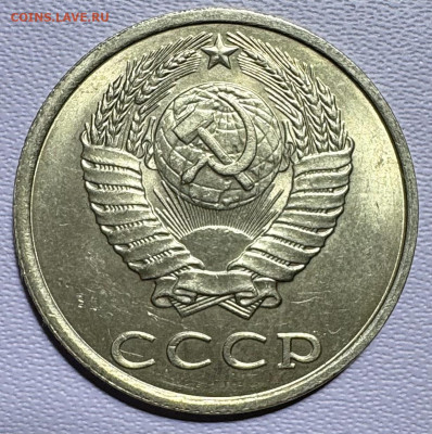 20 копеек СССР 6 монет без обращения до 10.09.25в22.00по Мск - IMG_5266