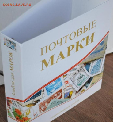 Альбом-папка ламинированная для марок "Почтовые марки" - Почт. марки-2