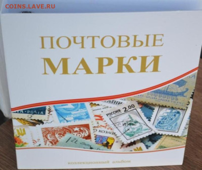 Альбом-папка ламинированная для марок "Почтовые марки" - Почт. марки-1
