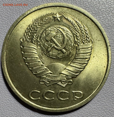 20 копеек 1986 без обращения 2 разновидности - IMG_5276