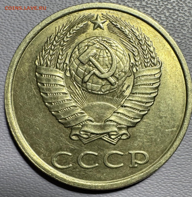 20 копеек 1986 без обращения 2 разновидности - IMG_5280