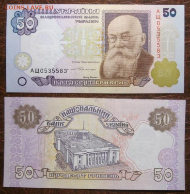 Боны, пресс, разные страны. - IMG_9317.JPG