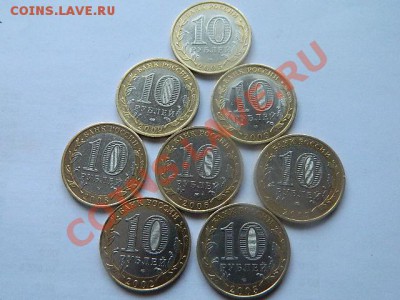 Юбилейные десятки. - DSCN0660[1].JPG
