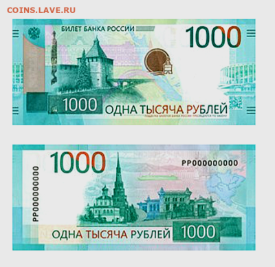 1 тысяча, все нули в номере - Screenshot_20231016-131046