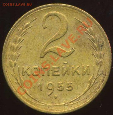 2 коп 1940,55г до 24.02.2012г 22.00мск - img939