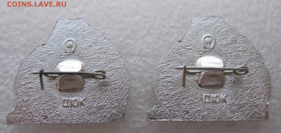 ДСО "Локомотив" до 09.09 - 004.JPG