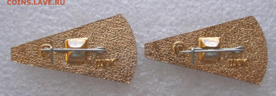 "Зенит" Ленинград до 09.09 - 006.JPG