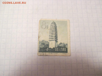 Марка Китай .2 штуки . - IMG_0460.JPG