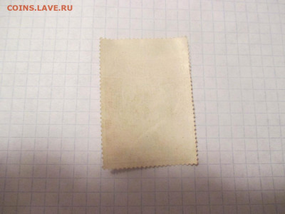 Марка Африка R D M . - IMG_0471.JPG