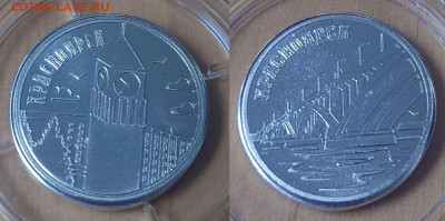 ФИКС Жетоны разные - Красноярск.JPG