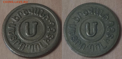 ФИКС Жетоны разные - Ереван.JPG