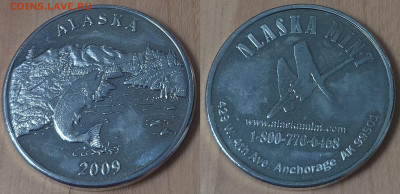 ФИКС Жетоны разные - Аляска.JPG